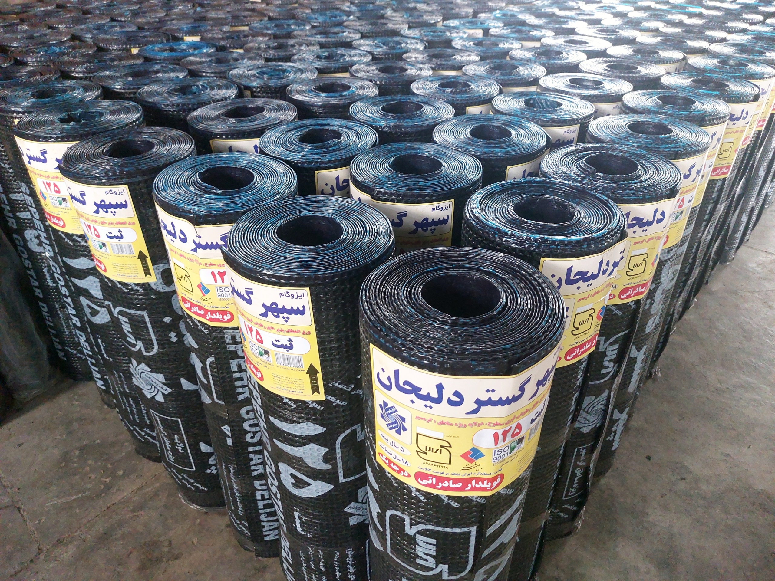 نمونه شماره4