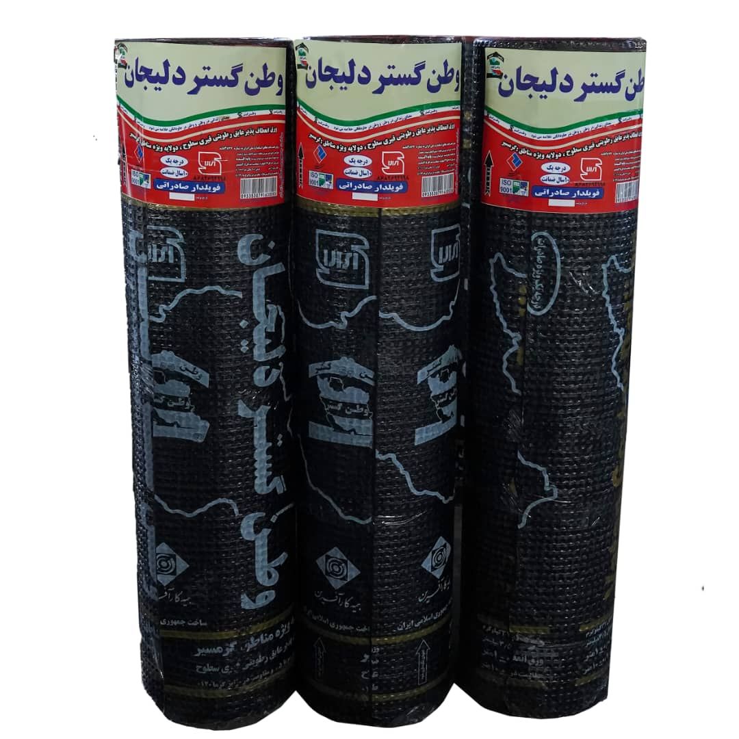 ایزو گام شرق عایق گرمی صادراتی